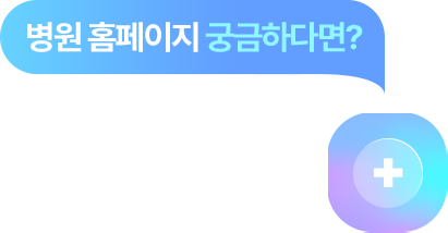 크로스디자인 메디 홈페이지