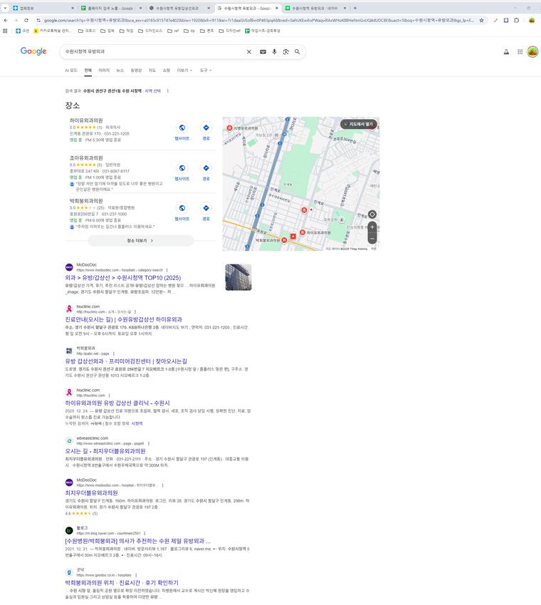 하이유외과 — Google에서 «수원시청역 유방외과» 검색 결과 캡처