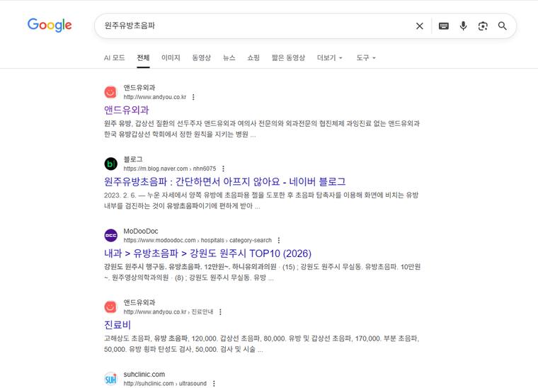 파인땡큐앤드유외과 — Google에서 «원주유방초음파» 검색 결과 캡처