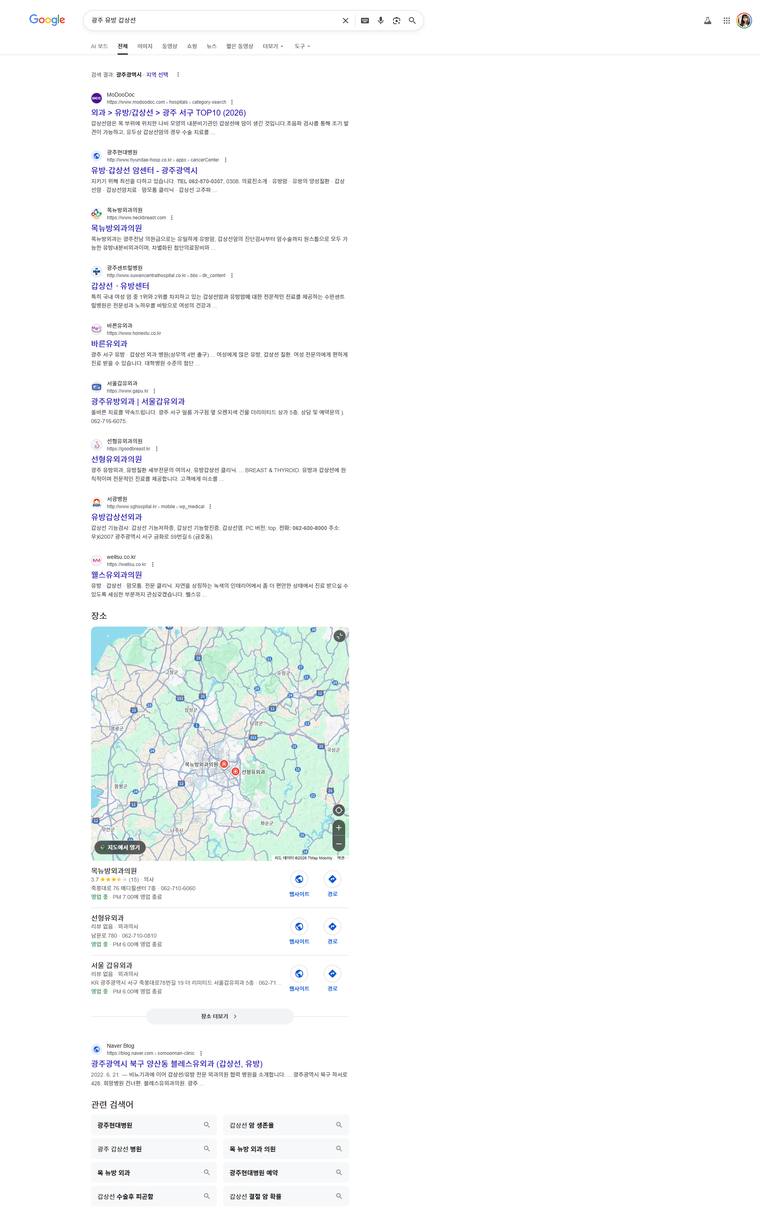 목뉴방외과의원 — Google에서 «광주 유방 갑상선» 검색 결과 캡처