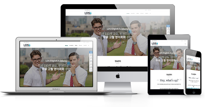 Free English LDS device