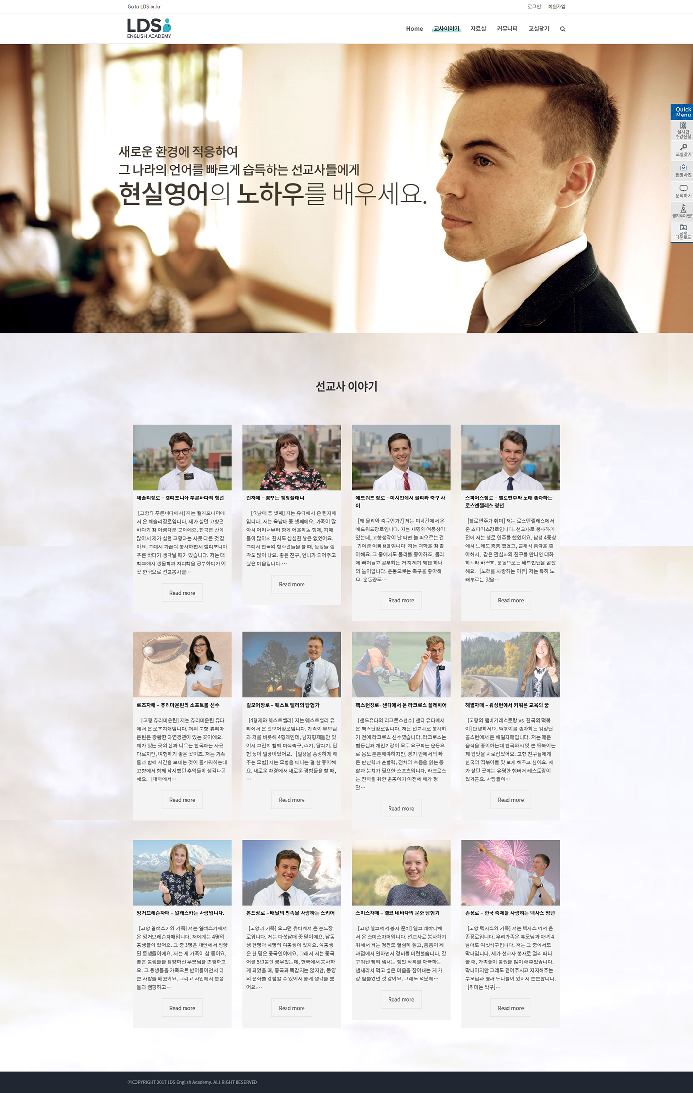 Free English LDS subimg 01