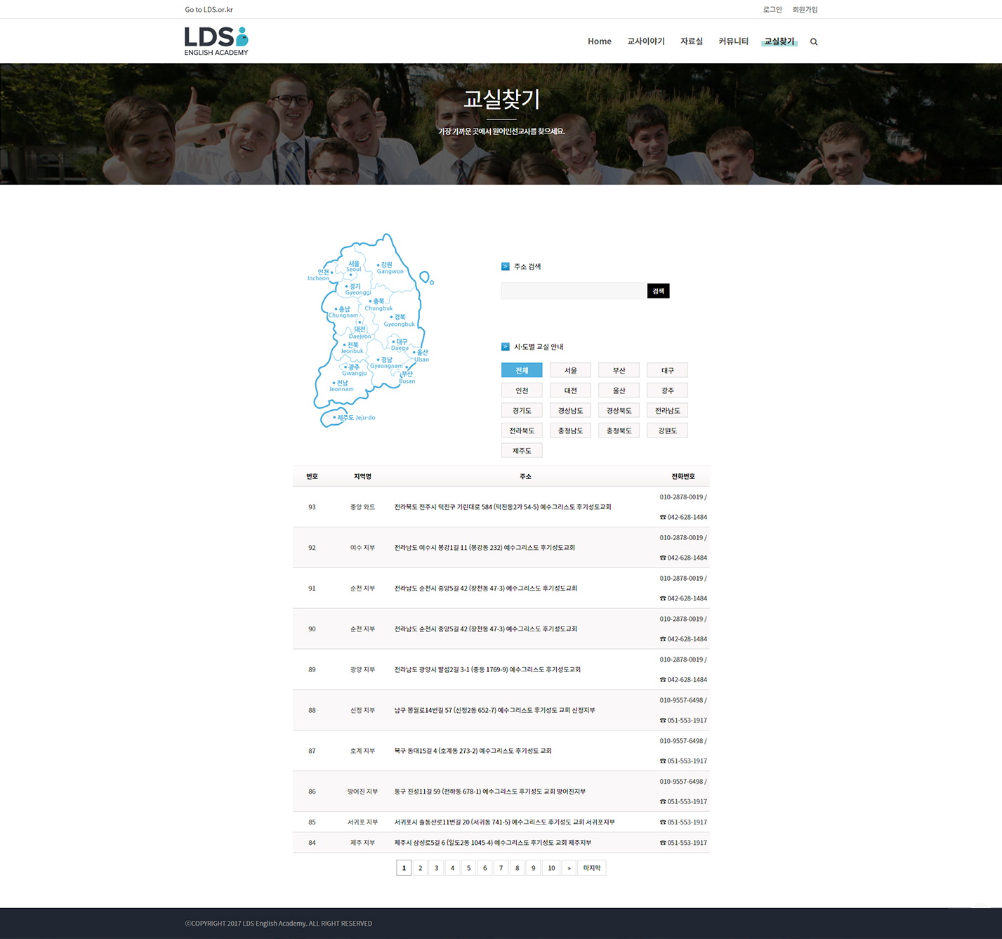 Free English LDS subimg 02