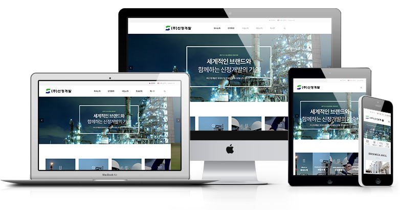 Shinjeong Development device