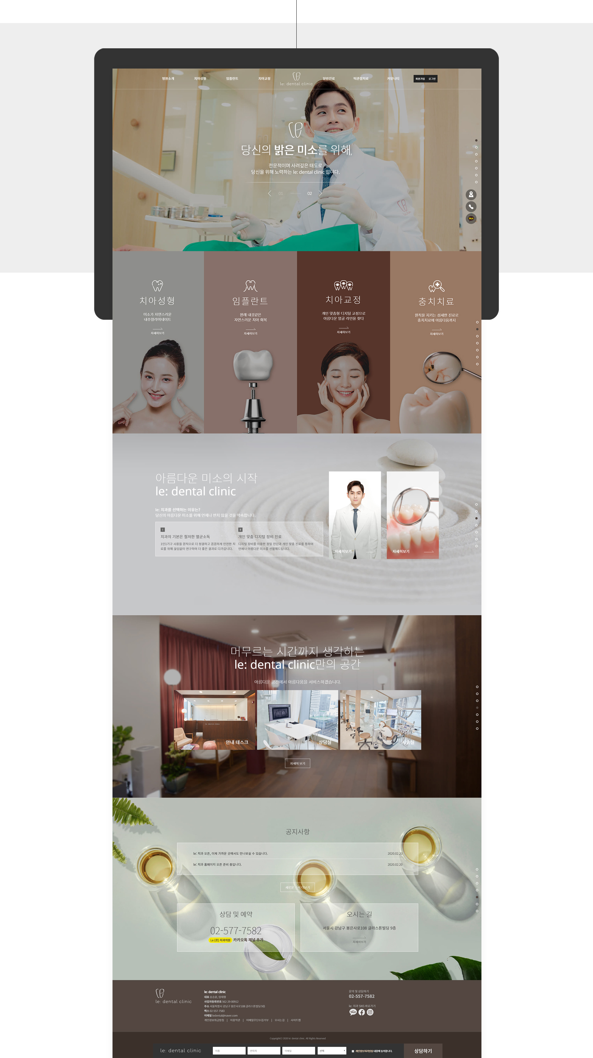 Port Le Dental Clinic page1