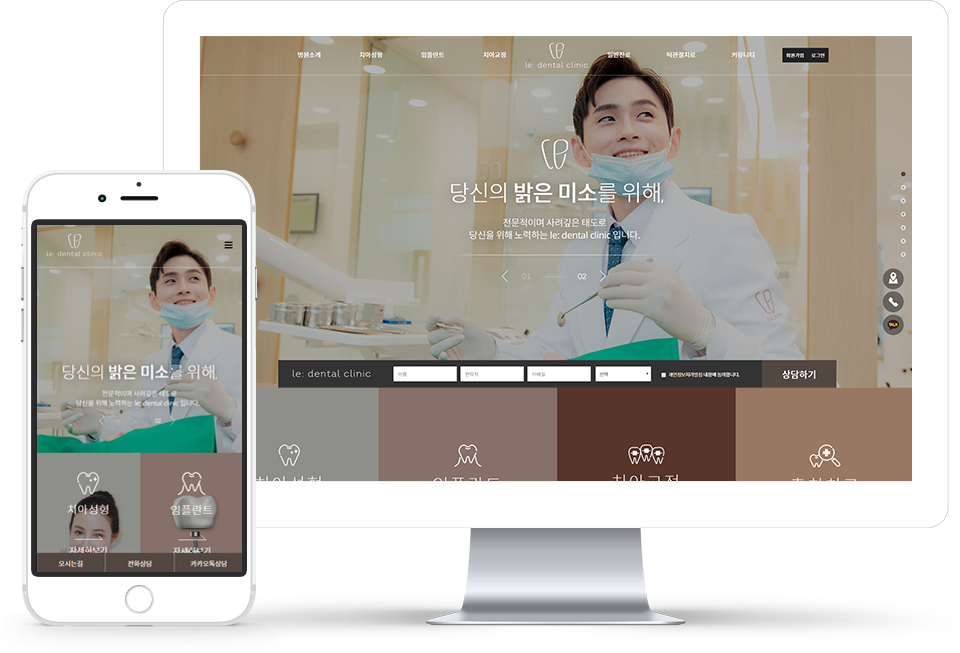 Port Mac Dental Clinic