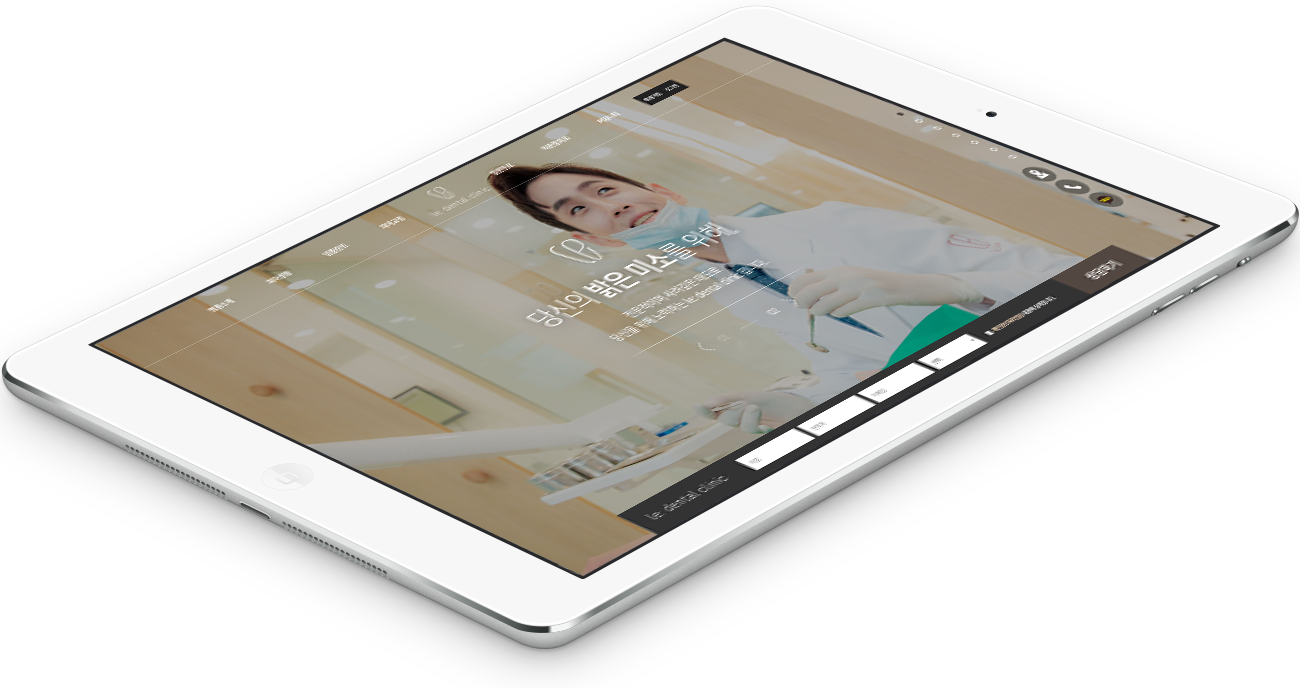 Port tablet Le Dental Clinic