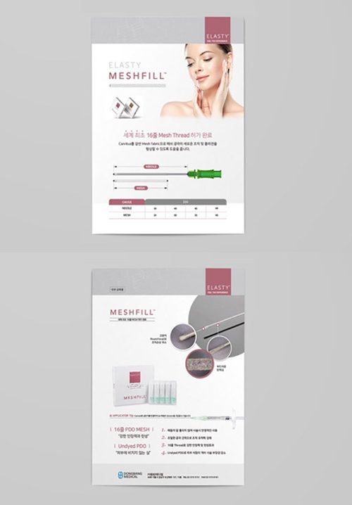 Db medical thmb02