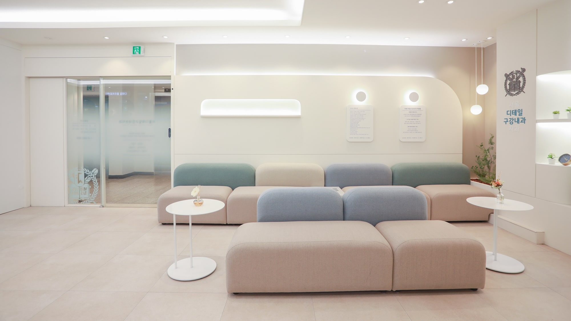 Waiting Room 4 Edit min 5