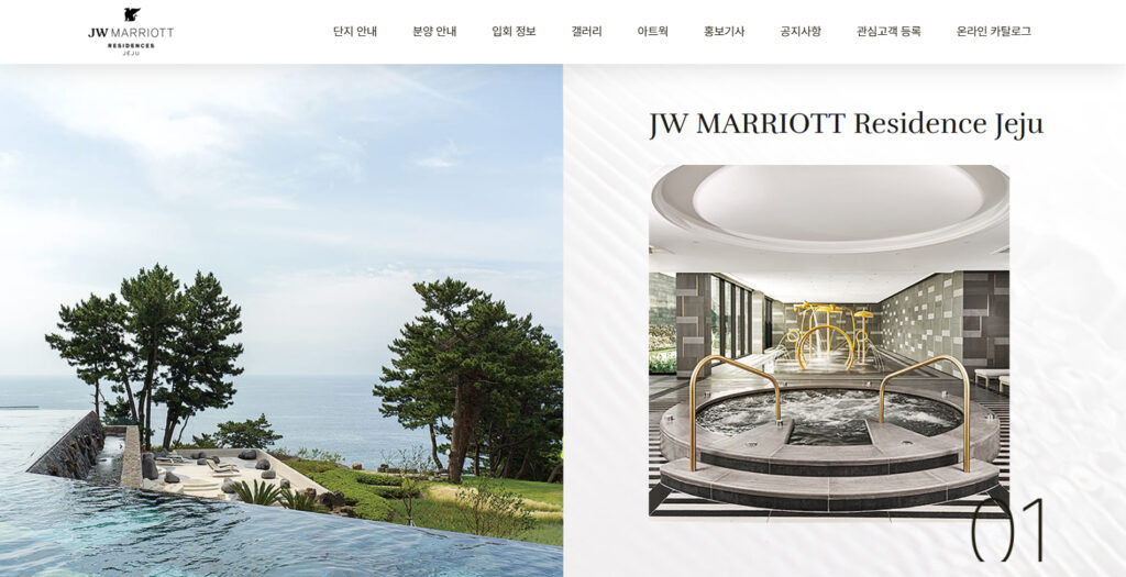 port_sub_02_jwmarriott