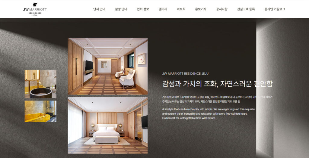 port_sub_05_jwmarriott