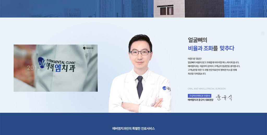 portfolio_sub_everm_img01