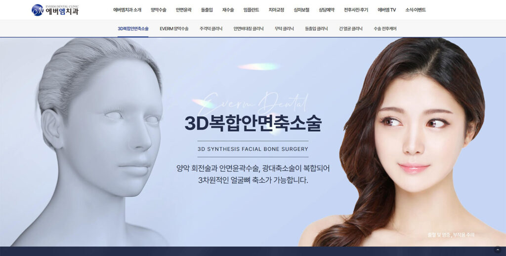 portfolio_sub_everm_img04