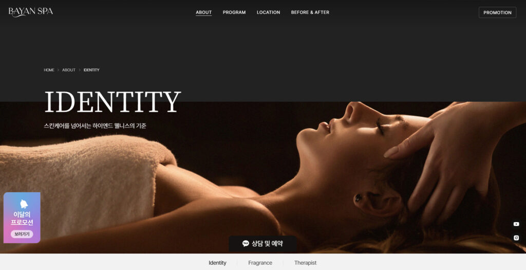 port_sub_bayanspa_01