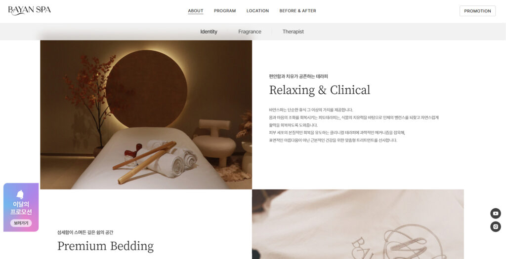 port_sub_bayanspa_02