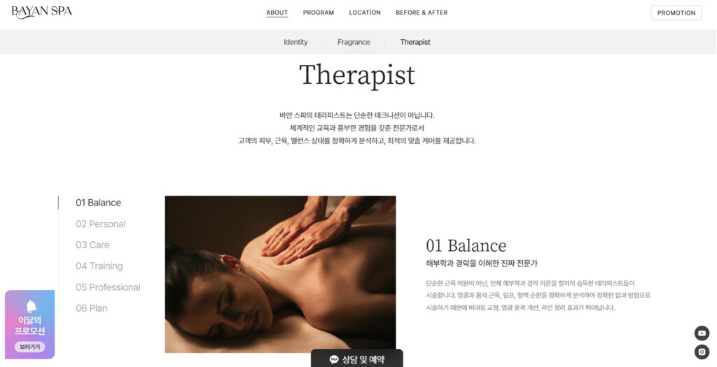 port_sub_bayanspa_03