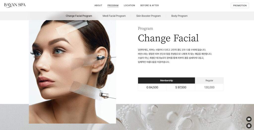 port_sub_bayanspa_04