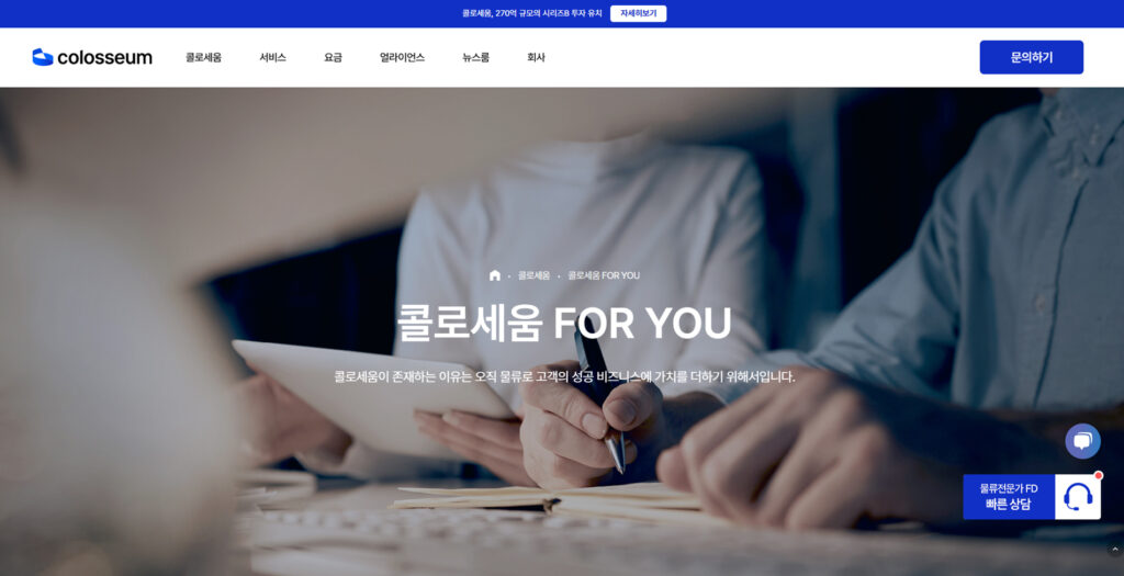 port_sub_colosseum_01