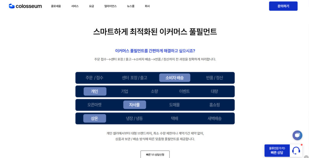 port_sub_colosseum_02