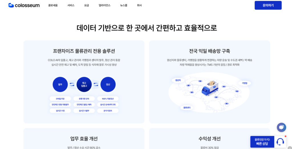 port_sub_colosseum_03