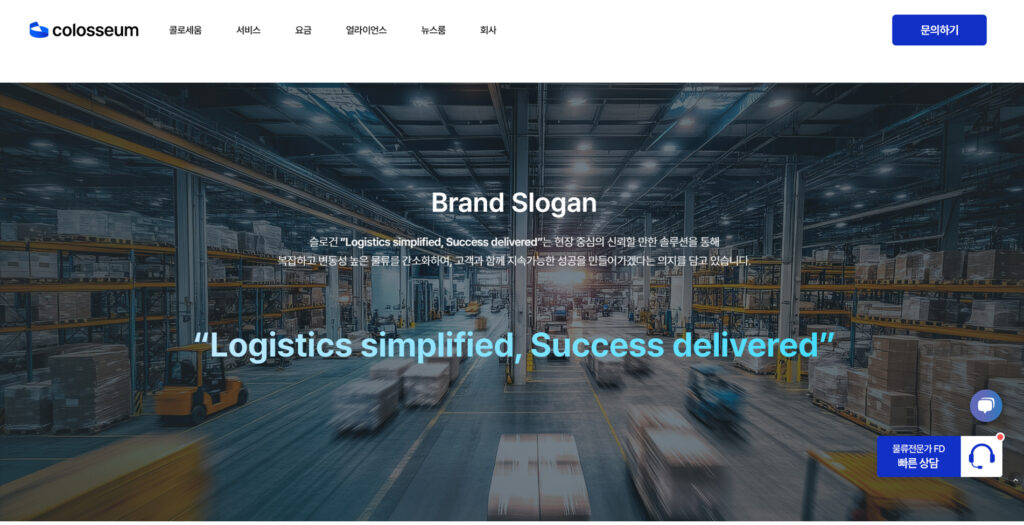 port_sub_colosseum_07