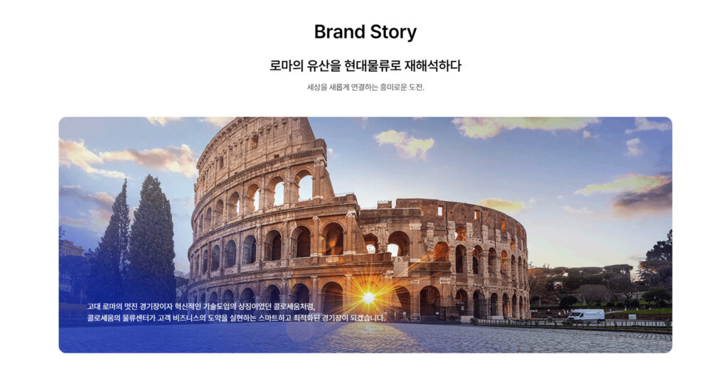 port_sub_colosseum_08