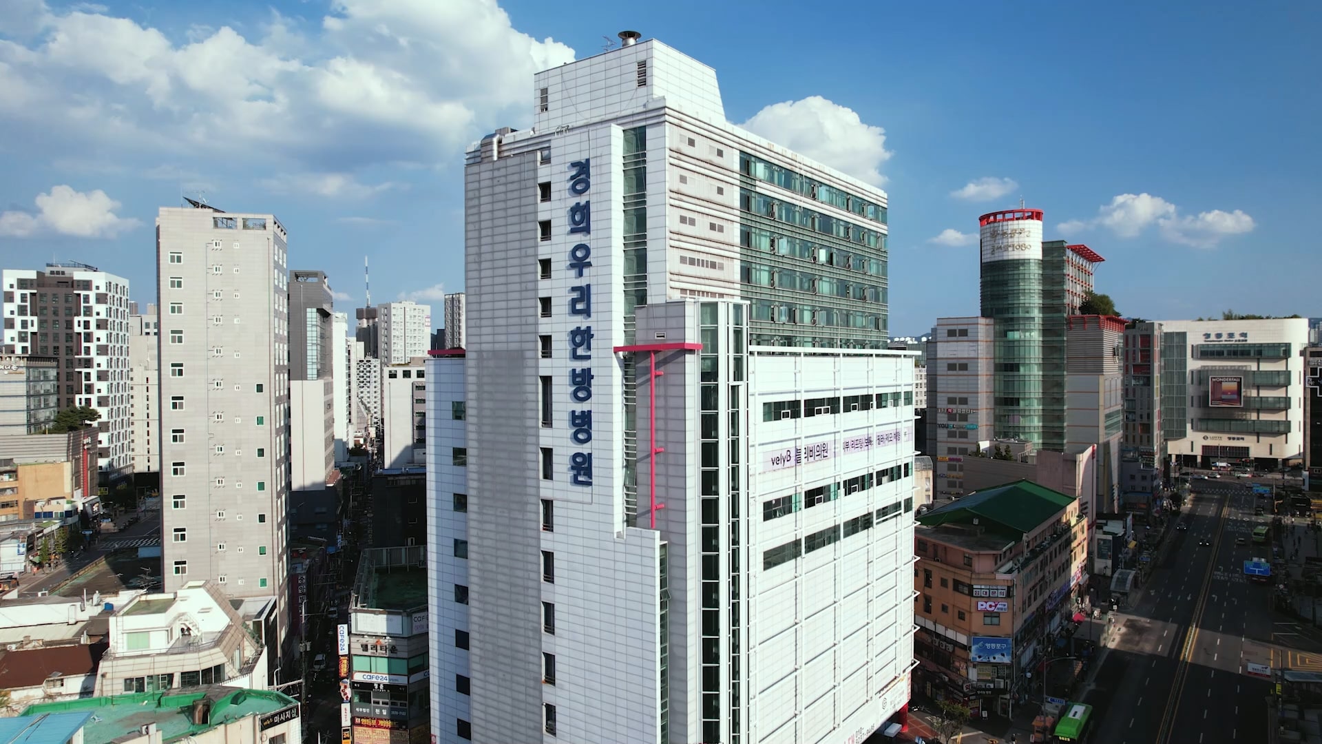 โรงพยาบาลการแพทย์แผนตะวันออกคยองฮีวูรี 1