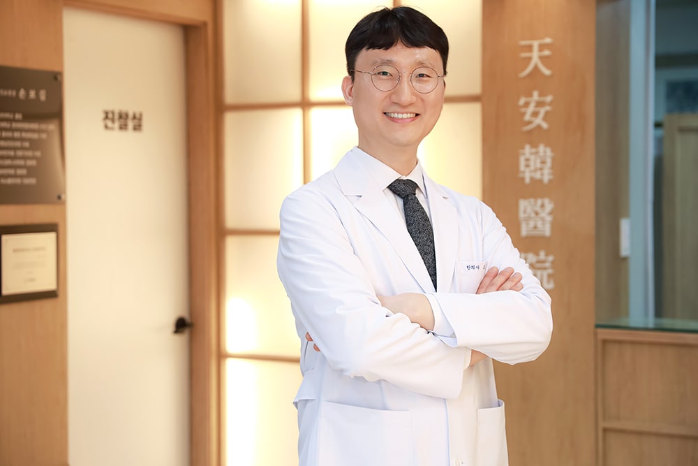 Cheonan Korean Medicine Clinic 1