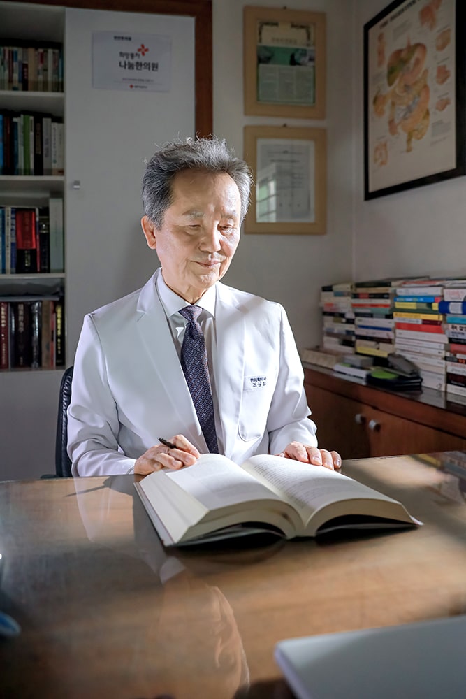 Cheonan Korean Medicine Clinic 12