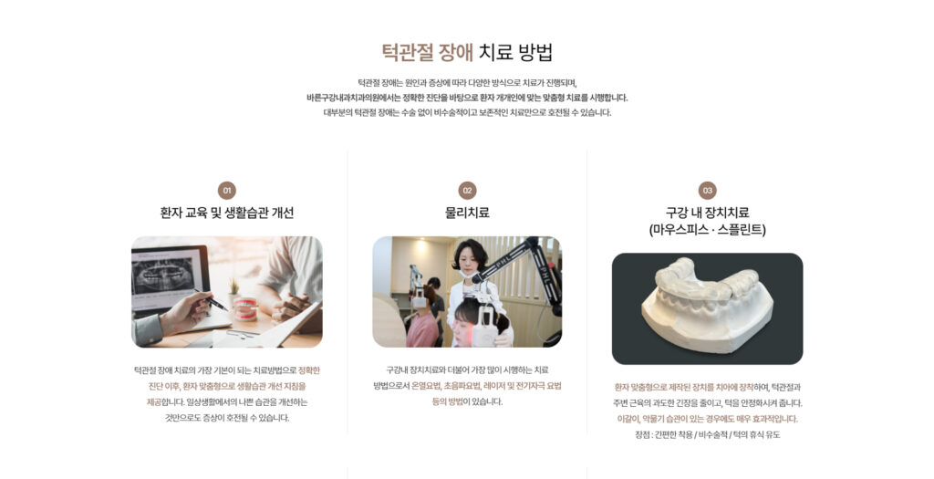 port_sub_barundental_06