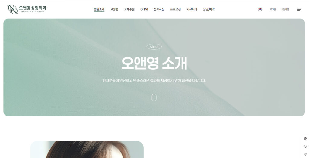 port_sub_oandyoung_01