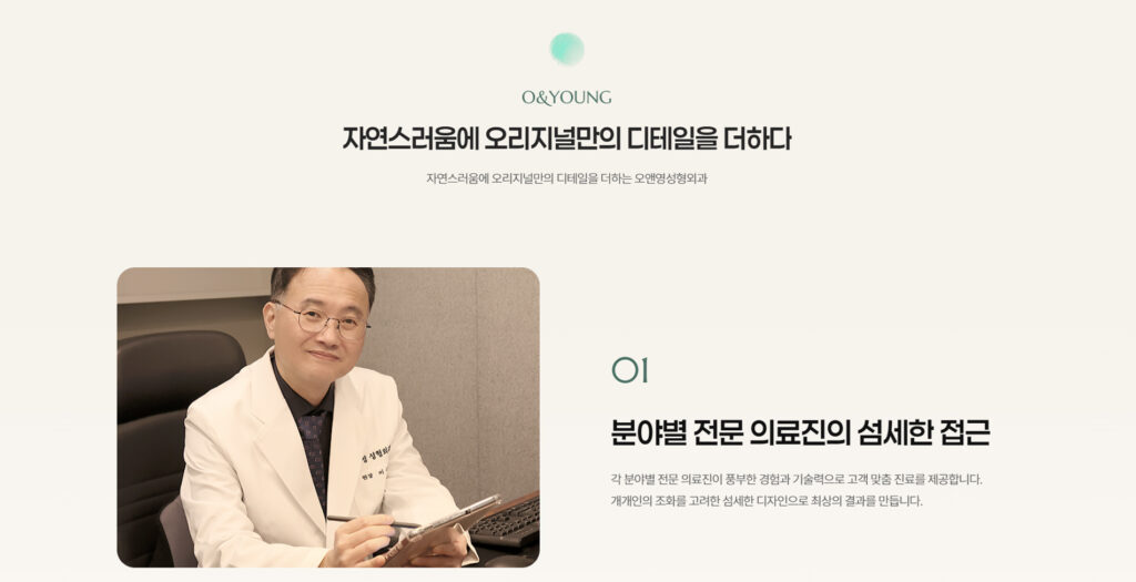 port_sub_oandyoung_03