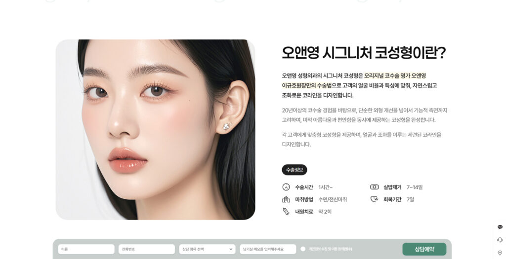 port_sub_oandyoung_04