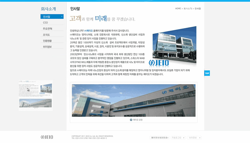 Website creation
