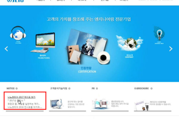 Website creation