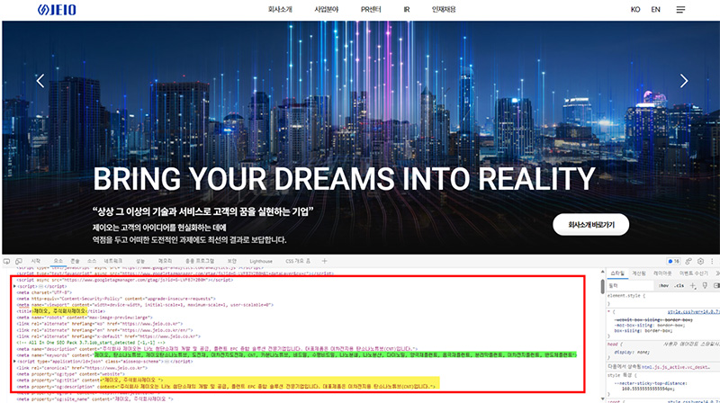 Website creation