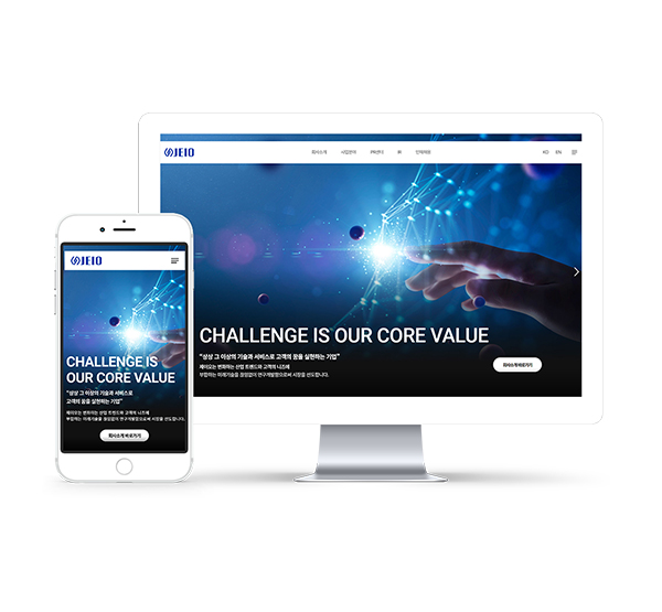 5 Essential Checklists for a Company Website Preparing for KOSDAQ Listing [Source] 5 Essential Checklists for a Company Website Preparing for KOSDAQ Listing