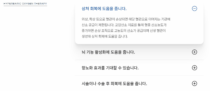 머물고 싶은 디테일한 포인트