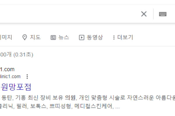 마케팅으로 이어지는 검색 결과, 웹페이지 표준 규약 준수
