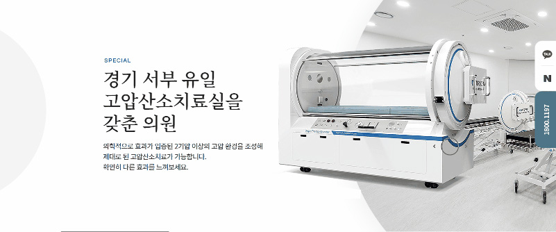 홈페이지 제작, 자신있게 선보이는 특장점, 가시성, 고객 어필