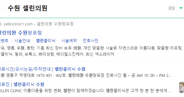 마케팅으로 이어지는 검색 결과, 웹페이지 표준규약 준수