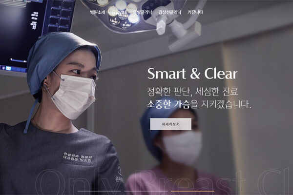 홈페이지 제작을 고려한 사진 촬영