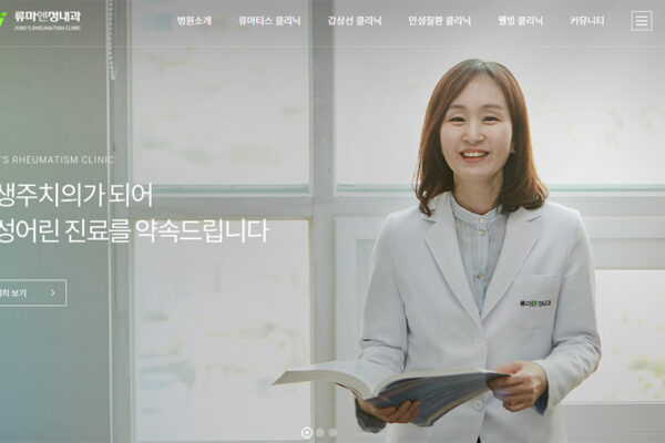 홈페이지 제작을 고려한 사진 촬영