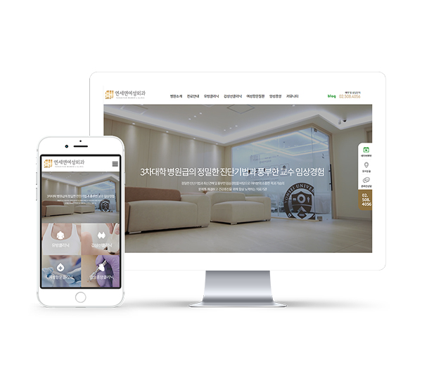 갑상선유외과 홈페이지 제작 사진 영상 촬영 사례, 홈페이지 제작, 제작 솔루션