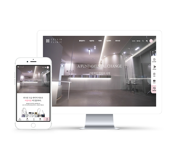 피부과 뷰티클리닉 홈페이지 제작 사례