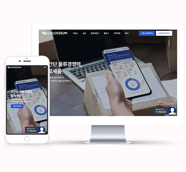 Corporate Website Creation