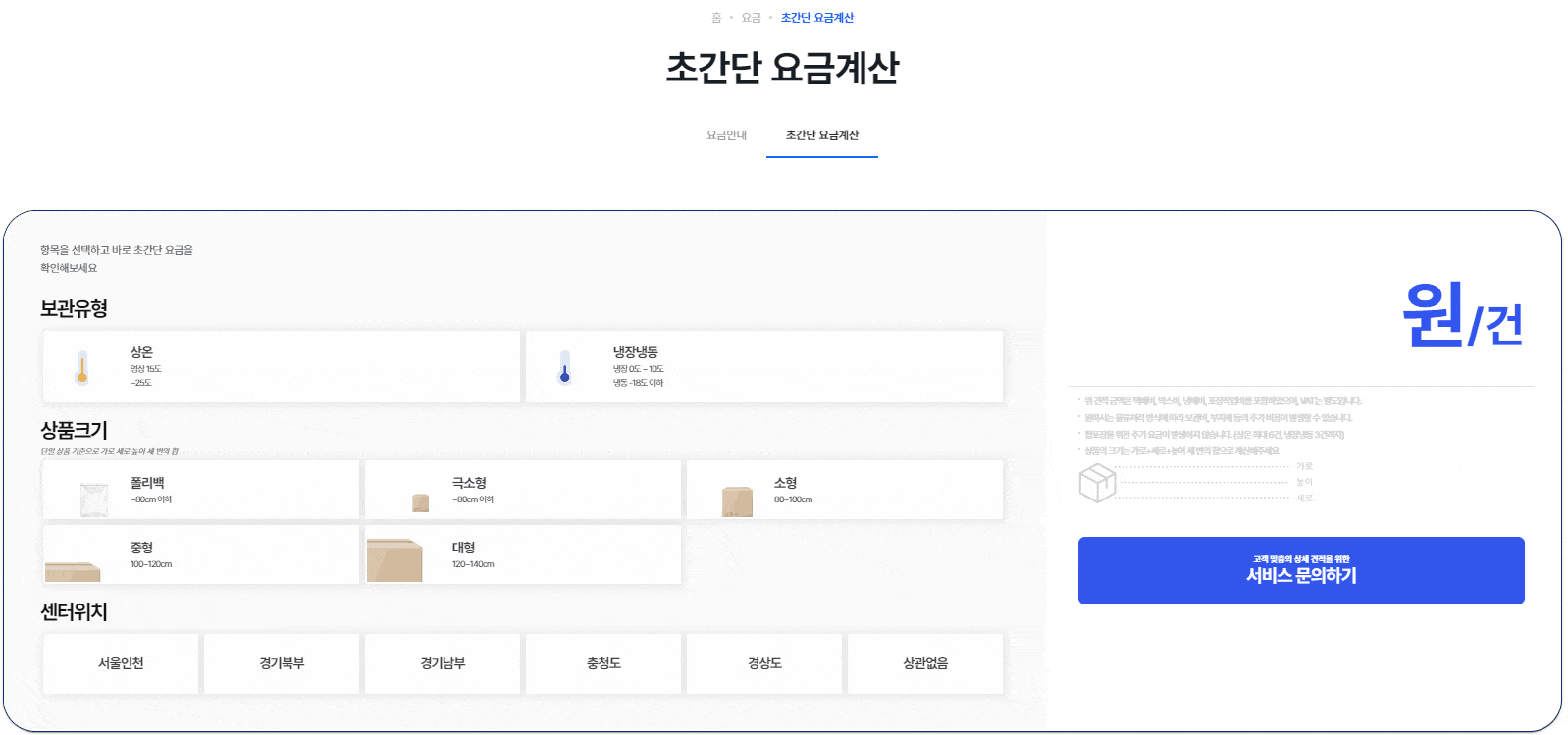 Corporate Website Creation
