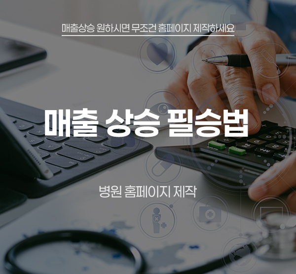 如果你想提高销量,就必须创建一个网站。
