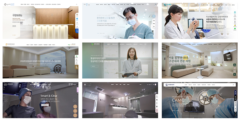 网站创建