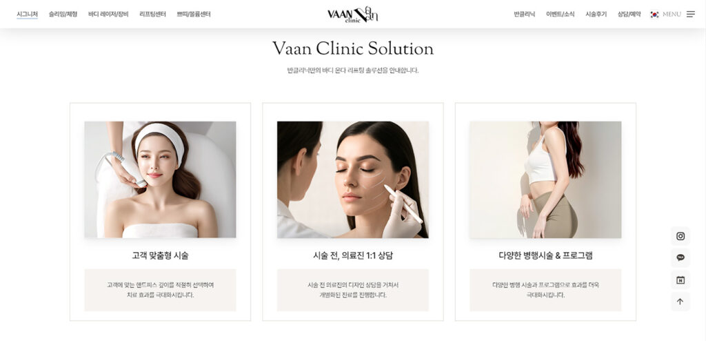 port_sub_vaanclinic02